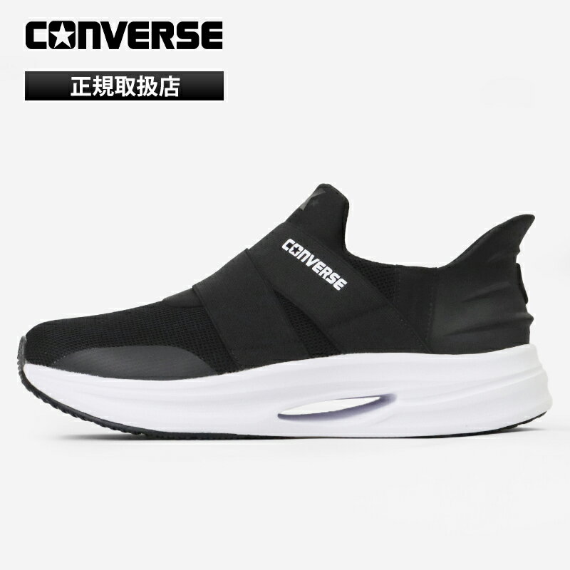 樂天商城 - コンバース CONVERSE スニーカー レディース ケイブスター CAVESTAR SS XG ブラック 靴 2026年春夏新作 2026SS ランニング RUNNING 33600050 BK | ブランド [正規取扱店]【ポイント10倍】
