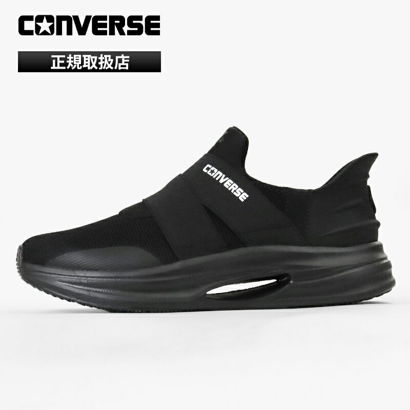 Rakuten - コンバース CONVERSE スニーカー レディース ケイブスター CAVESTAR SS XG ブラックモノクローム 靴 2026年春夏新作 2026SS ランニング RUNNING 33600051 | ブランド [正規取扱店]