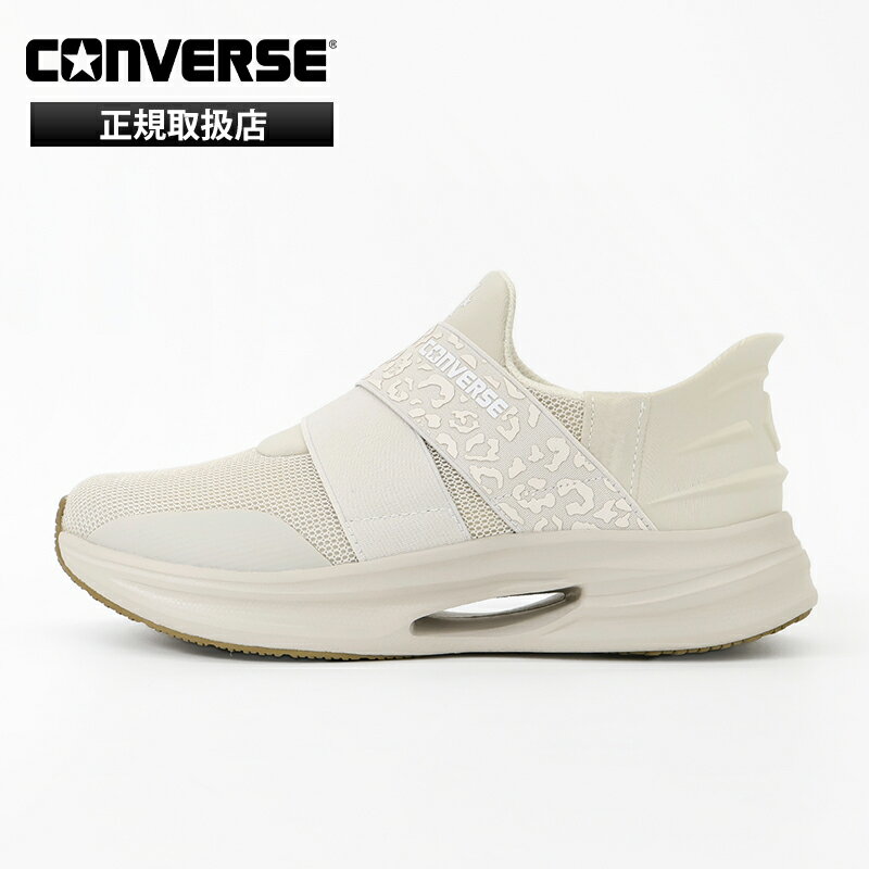 コンバース CONVERSE スニーカー レディース ケイブスター スリットスライド CAVESTAR SLIT SLIDE LP XG ベージュ レオパード 靴 2026SS ランニング RUNNING 33600222 | ブランド [正規取扱店]【ポイント2倍】