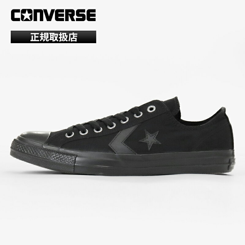 Rakuten - コンバース CONVERSE スニーカー メンズ CXP OX ブラックモノクローム 靴 2026年春夏新作 2026SS バルカナイズ CLASSIC VULCANIZE 33702571 | ブランド [正規取扱店]