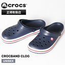 クロックス crocs サンダル クロックバンド クロッグ Crocband Clog メンズ レディース NAVY ネイビー 靴 11016-410 | ブラ...