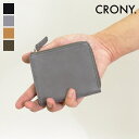 《ポイント10倍 | もれなく選べるWノベルティ》クルニー テイタム CRONY. Tatum 折り財布 Half Zip Wallet ハーフジップウォレット ミニ財布 L字型 レザー 各色 CR-00034 | ブランド 