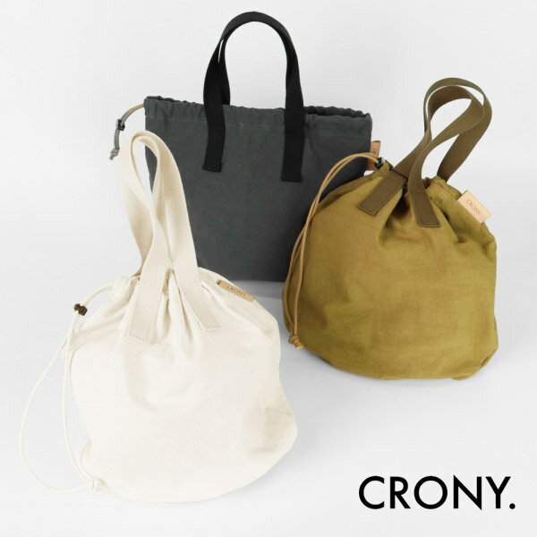 【キーワード】クルニ— CRONY. 日本製 MADE IN JAPAN ビジネスバッグ 通勤バッグ 通勤カバン バッグ かばん 仕事用 出張 バッグ 鞄 ユニセックス 男女兼用 20代 30代 40代 50代 通勤 通学 旅行 海外旅行 国内旅行 ファッション 人気 ギフト ラッピング プレゼント 誕生日 記念日 贈り物 社会人 成人式 新生活 入学 卒業 お祝い 就職祝い ビジネス 進学祝い クリスマス バレンタイン ホワイトデー 父の日 母の日 イベント オシャレ ブランド トレンド 男性 女性 メンズ レディースCRONY.｜クルニ— 『親友のように掛け替えのない、長く付き合える物』をコンセプトに2021年の秋冬からスタートしたライフスタイルグッズのブランドです。 ブランドディレクターは約18年間、雑貨のセレクトショップに勤務し、チーフバイヤー・ディレクターを経て2021年より独立し【CRONY.】を立ち上げました。 シンプルでベーシックなデザインながら、素材感を最大限に活かしたモノを製作しています。 男女問わず年齢問わず、使う人にとって『持っていることが当たり前の物』となれるようなライフスタイルグッズを世に送り出していきます。 Kinchaku Tote S巾着トート Sサイズ ドローコードを絞っていない状態だと口が開いたままのミニトートとして使用できて、 絞った状態だと丸みを帯びた巾着バッグになります。 こちらはミニサイズの巾着で、女性の方が気軽に持ち歩きできるような大きさです。 コンパクトなカメラを入れたり、スマホやキーケース、サングラスやコスメポーチなども十分入れられます。 お散歩やお出掛けの際のお供にいかがでしょうか。 レザーの巾着と比べてカジュアルな分気軽に、気楽に使っていただけるのでプレゼントにもおすすめのアイテムです。 カジュアルパーカーやデニムと合わせるスニーカースタイルにも、ジャケットやスラックスなどで合わせるドレスアップした革靴スタイルにも、コーディネートのワンアクセントにちょうど良い巾着バッグです。 大きさを変えてペアで使うのもかわいいと思います。 抜け感のあるカジュアルな巾着バッグ 見た目以上の収納力使い勝手抜群 COLOR VARIATION 商品情報 ■商品情報 ブランド： CRONY. / クルニ— 品番 ： CR-00063 サイズ： 約 H28×W28×D5 cm 仕様 ： 【内側】オープンポケット×1【メイン開閉】ドローコード式 素材 ： 綿100% 生産国： 日本 付属品： シリーズ： Zaza Cloth ■カラー ブラック ： CR-00063 BLACK ブラウン ： CR-00063 BROWN アイボリー ： CR-00063 IVORY ※製品画像はお客様の閲覧環境により、実物の色と異なって見える場合があります。 シリーズ ■Zaza Cloth 独自の技術を持った職人さんが、手作業で染色を行い、遠州地方独特の強風「遠州の空っ風」と 日光をたっぷりと浴させる天日干しにて、生地を乾燥させ仕上げました。 生地に機械的な圧力・張力等を加える事なく、精錬染色に長い時間をかけ、 乾燥には自然の表情を生かす為、天日乾燥にて仕上げています。 天日干しの奥深い味わいをご堪能ください。 また、インポートの生地にはない優しい質感と色合いも特徴です。 同じシリーズの商品を見る > 【購入前にご確認ください】 ・天然皮革を使用する製品につきましては多少の色むらや傷、シワがある場合がございます。 当店で良品と判断した商品のみを出荷しておりますので、色味や傷を理由とした返品はお客様事由とさせていただきます。 ・当店記載の製品特徴や製品仕様等の製品情報には、十分なチェックを行って記載させていただいておりますが、 不明瞭な点や間違え、メーカー都合による内容の変更がある場合がございます。 詳しい製品情報に関しましてはメーカーサイトにてご確認ください。 ・当店の男女表記・サイズ表記は当店独自のものとなります。 サイズは基本的に外寸サイズの表記となっておりますが、計測の関係上、若干の誤差が生じる場合がございます。 ・製品画像はお客様の閲覧環境により、実物の色と異なって見える場合があります。