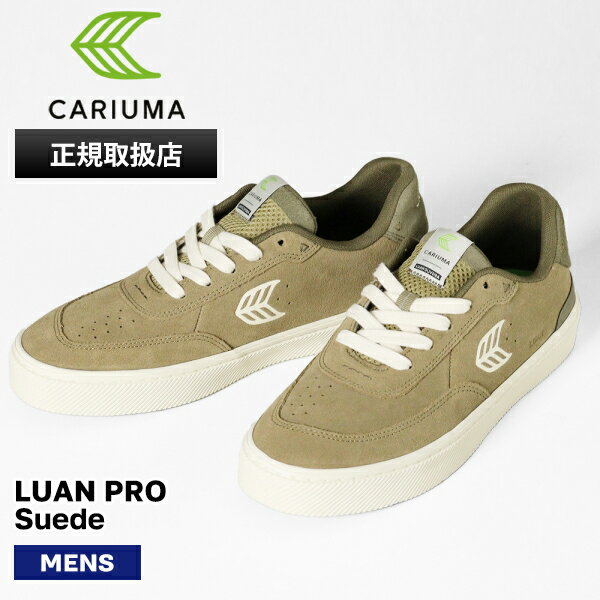 樂天商城 - カリウマ Cariuma スニーカー メンズ ルアン プロ スエード LUAN PRO Suede スケートボードシューズ オリーブグリーン アイボリー 靴 472402E28 Olive Green/Ivory | ブランド [正規取扱店]【ポイント10倍】