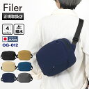 フィレール Filer ボディバッグ SIWA BODY SHOULDER シワ ボディ ショルダーバッグ メンズ レディース 撥水 日本製 各色 OG-012...