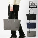 《ポイント10倍 | もれなく選べるWノベルティ》フィレール Filer トートバッグ TOROPICAL TOTE トロピカル トート メンズ レディース 各色 OK-002 | ブランド 