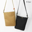 《ポイント10倍 | もれなく選べるWノベルティ》フィレール Filer ショルダーバッグ EVERGREEN SAC SHOULDER エバーグリーン ショル...