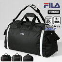 《300円クーポン+ポイント10倍 | Wノベルティ》フィラ FILA ボストンバッグ セグレート メンズ レディース 2way ダッフルバッグ パッカブル 折...