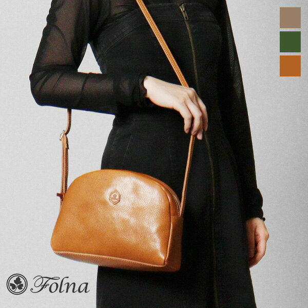 《2人に1人最大100%バック》フォルナ Folna ショルダーバッグ ヌメオイルシュリンク アールショルダー レディース ミニバッグ レザー 日本製 各色 224874 | ブランド [正規取扱店]【ポイント10倍 | もれなく選べるノベルティ】