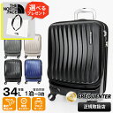フリクエンター FREQUENTER スーツケース CLAM A クラム アドバンス ストッパー付 4輪 キャリー 46cm 34L キャリーケース 機内持ち込...