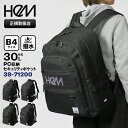 《ポイント10倍 | もれなく選べるWノベルティ》ヘム HeM バックパック レイ デイパック型 スクールバッグ 通学 スクバ リュック 30L 撥水 ロゴ メ...