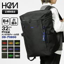 《ポイント10倍 | Wノベルティ》ヘム HeM バックパック フェイヴ ボックス型 スクールバッグ 通学 スクバ スクエアリュック 32L 撥水 ロゴ メンカ...