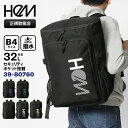 《ポイント10倍 | Wノベルティ》ヘム HeM バックパック マーティー ボックス型 Lサイズ スクールバッグ 通学 スクバ スクエアリュック 32L 撥水 ...