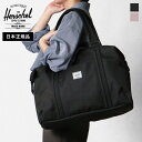 《1000円クーポン+ポイント10倍 | もれなく選べるWノベルティ》ハーシェルサプライ Herschel Supply ボストンバッグ STRAND DUFF...