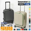 イノベーター innovator スーツケース 21L SSサイズ フロントオープン コインロッカーサイズ 4輪 機内持ち込み 1泊 2泊 2年保証 各色 IN...