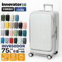 イノベーター innovator スーツケース 75L Mサイズ ドアタイプ キャリーケース 4輪 6泊 7泊 2年保証 各色 INV650DOR | ブランド...