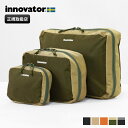 イノベーター innovator ポーチ 3 Piece Travel Pouch トラベルポーチ 3点セット パッキングバッグ S/M/L 各色 IB5028...