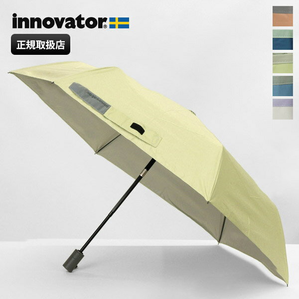 《ポイント10倍》イノベーター innovator 折りたたみ傘 晴雨兼用 55cm 折り畳み 雨傘 日傘 ワンタッチ自動開閉 UVカット ユニセックス 各色 IN-55WJP | ブランド [正規取扱店]