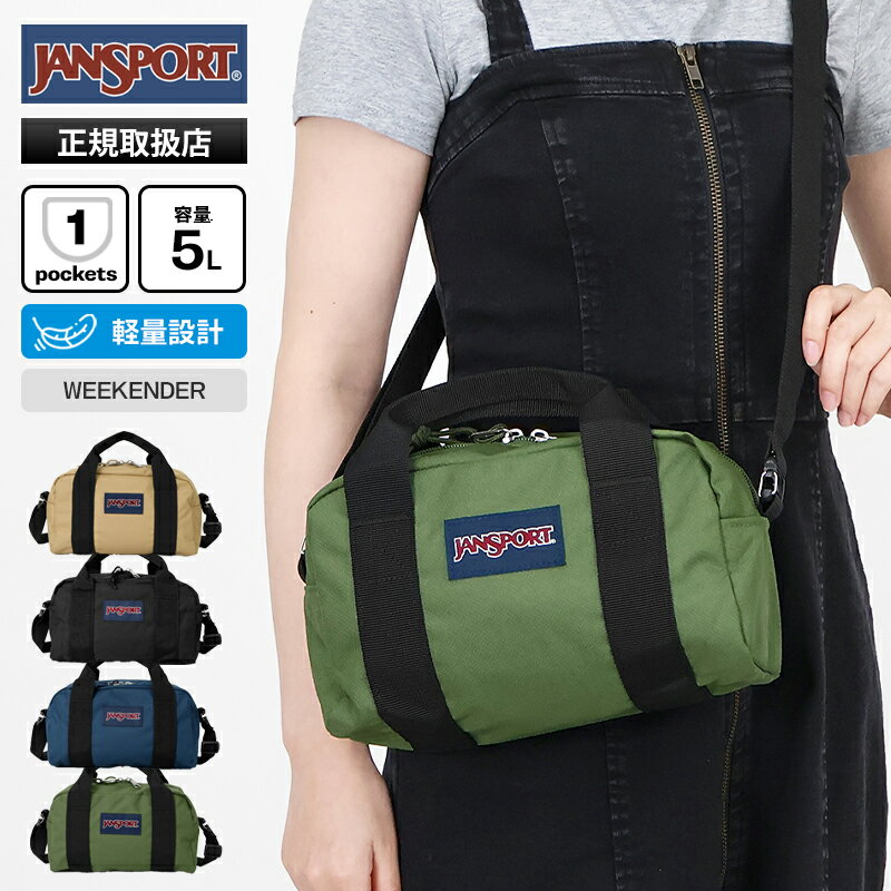 樂天商城 - ジャンスポーツ JANSPORT ショルダーバッグ WEEKENDER MINI DUFFEL 2way ミニダッフル ミニボストン 5L メンズ レディース ロゴ 軽量 2026年春夏新作 2026SS 各色 JS0A85VG | ブランド [正規取扱店]【ノベルティ】