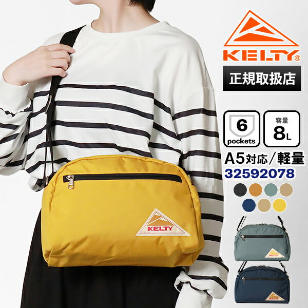樂天商城 - ケルティ KELTY ショルダーバッグ ラウンド トップ バッグ Mサイズ ROUND TOP BAG M 斜め掛け メンズ レディース ロゴ 8L 各色 32592078 | ブランド [正規取扱店]【ポイント10倍 | ノベルティ】