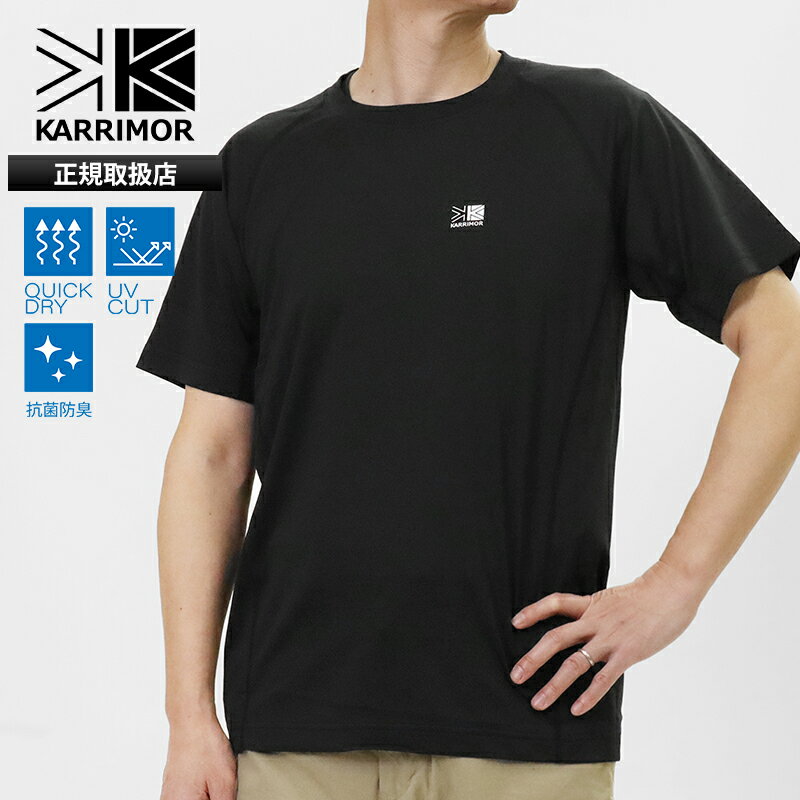 樂天商城 - カリマー KARRIMOR Tシャツ 半袖 fast-dry S/S T ファストドライ メンズ トップス 吸水速乾 2026年春夏新作 2026SS 無地 ロゴ M/L ブラック 101567 9000 Black | ブランド [正規取扱店]【ポイント2倍 | ノベルティ】