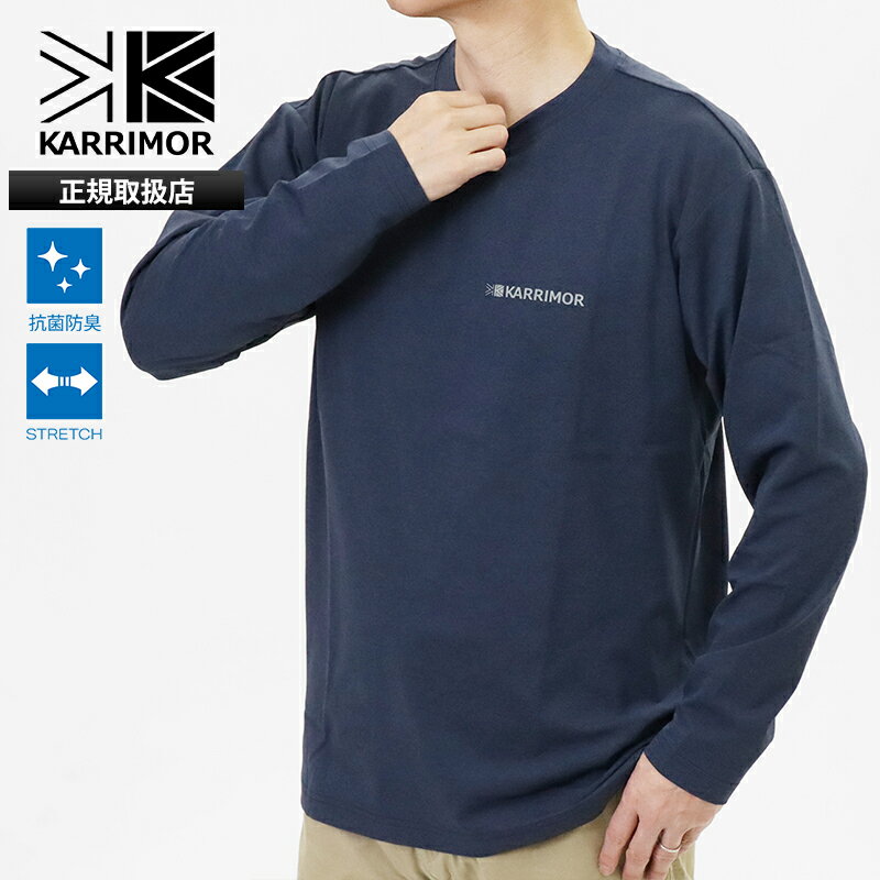 樂天商城 - 《最大38倍》カリマー KARRIMOR Tシャツ 長袖 comfort L/S T コンフォート メンズ トップス 抗菌防臭 2026年春夏新作 2026SS 無地 ロゴ M/L/XL ミッドナイト 101581 5040 Midnight | ブランド [正規取扱店]【ポイント2倍 | ノベルティ】