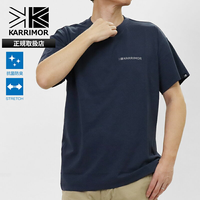 樂天商城 - 《最大53倍》カリマー KARRIMOR Tシャツ 半袖 comfort S/S T コンフォート メンズ クルーネック トップス 2026年春夏新作 2026SS 無地 ロゴ M/L/XL ミッドナイト 101582 5040 Midnight | ブランド [正規取扱店]【ポイント2倍 | ノベルティ】