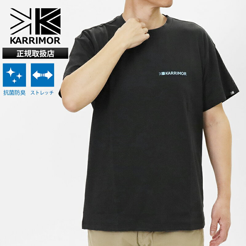 樂天商城 - カリマー KARRIMOR Tシャツ 半袖 comfort S/S T コンフォート メンズ クルーネック トップス 2026年春夏新作 2026SS 無地 ロゴ M/L/XL ブラック 101582 9000 Black | ブランド [正規取扱店]【ポイント2倍 | ノベルティ】