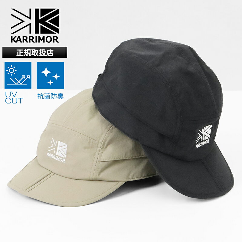 樂天商城 - 《最大53倍》カリマー KARRIMOR キャップ thermo shield cap サーモシールドキャップ 帽子 メンズ レディース シンプル 遮熱 2026年春夏 2026SS ロゴ 小物 各色 200180 | ブランド [正規取扱店]【ポイント10倍 | ノベルティ】