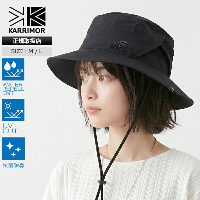Rakuten - 《2人に1人最大P100%バック》カリマー KARRIMOR ハット flow hat フローハット サファリハット 帽子 メンズ レディース シンプル 撥水 2026年春夏 2026SS ロゴ 小物 M/L ブラック 200186 9000 Black | ブランド [正規取扱店]【ポイント10倍】