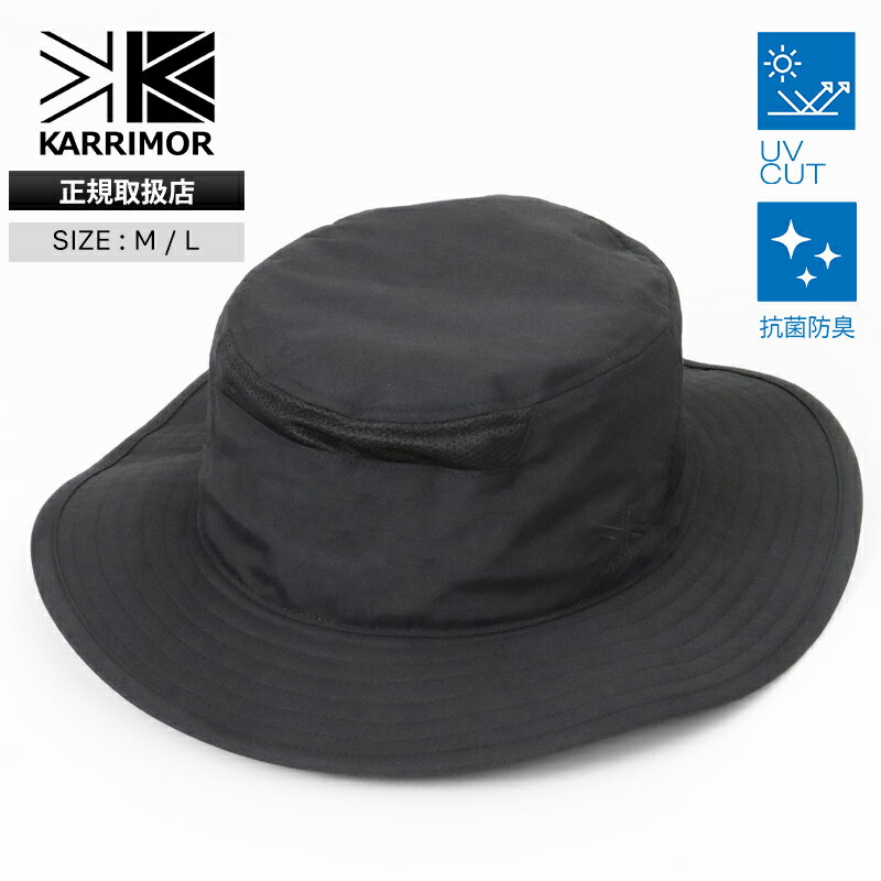 樂天商城 - カリマー KARRIMOR ハット TS high flow hat ハイフローハット サファリハット 帽子 メンズ レディース シンプル 遮熱 2026年春夏 2026SS ロゴ 小物 M/L ブラック 200232 9000 Black | ブランド [正規取扱店]【ポイント10倍 | ノベルティ】