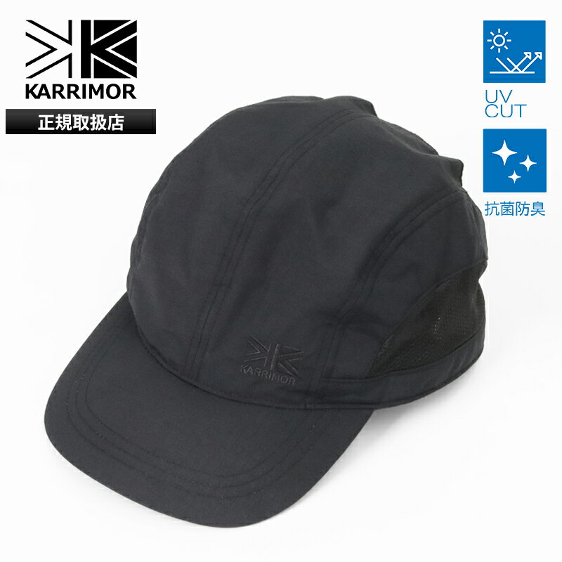 樂天商城 - カリマー KARRIMOR キャップ TS high flow cap ハイフローキャップ 帽子 メンズ レディース シンプル 遮熱 2026年春夏 2026SS ロゴ 小物 200233 | ブランド [正規取扱店]【ポイント10倍 | ノベルティ】