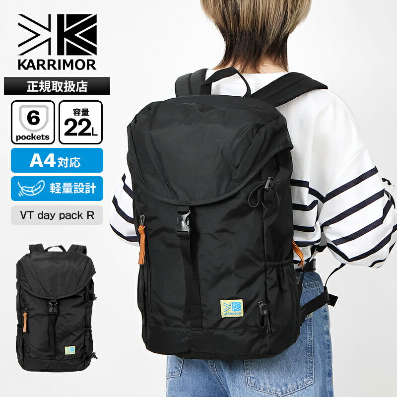 樂天商城 - カリマー KARRIMOR バックパック VT day pack R デイパック メンズ レディース リュック 22L 雨蓋モデル ポールキャリア付き ロゴ 2026年春夏新作 2026SS 501219 | ブランド [正規取扱店]【ポイント10倍 | もれなく選べるノベルティ】