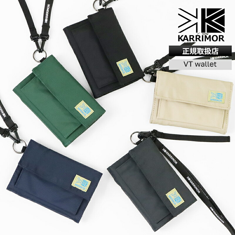 樂天商城 - 《最大53倍》カリマー KARRIMOR 三つ折り財布 VT wallet ウォレット 財布 ミニ メンズ レディース 軽量 ロゴ 2026年春夏新作 2026SS 各色 501224 | ブランド [正規取扱店]【ポイント10倍 | ノベルティ】