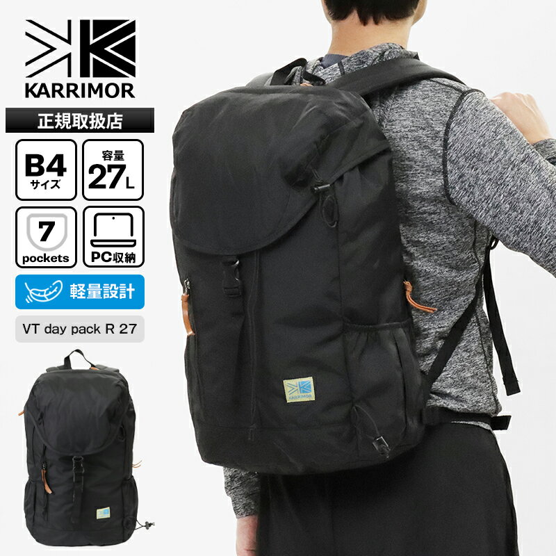 樂天商城 - カリマー KARRIMOR バックパック VT day pack R 27 デイパック メンズ レディース リュック 27L 雨蓋モデル ポールキャリア付き ロゴ 2026年春夏新作 2026SS 501236 | ブランド [正規取扱店]【ポイント10倍 | もれなく選べるノベルティ】