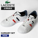 ラコステ LACOSTE スニーカー メンズ カーナビーセット CARNABY SETCGR1251 AP SMA 靴 レザー ホワイト 49SMA0309 W...