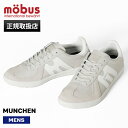 モーブス mobus スニーカー メンズ ミュンヘン MUNCHEN ライトグレー LT.GREY/WHITE 靴 2025SS M-2316T-2710 05...