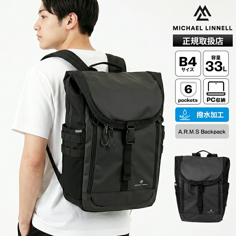 Rakuten - 《2人に1人最大100%バック》マイケルリンネル Michael Linnell バックパック A.R.M.S アーミーコーティング Backpack デイパック リュック 33L ロールトップ 撥水 軽量 2026SS 新作 ブラック MLSL-34 | ブランド [正規取扱店]【ポイント10倍 | ノベルティ】