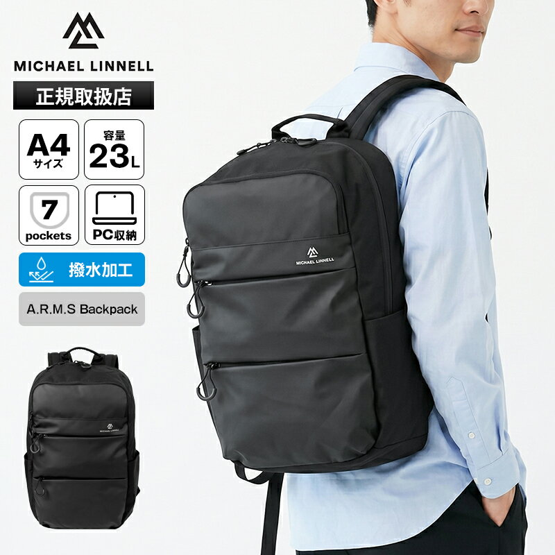 Rakuten - マイケルリンネル Michael Linnell バックパック A.R.M.S アーミーコーティング Backpack デイパック リュック 23L 撥水 軽量 2026SS 新作 ブラック MLSL-35 | ブランド [正規取扱店]【ポイント10倍 | ノベルティ】