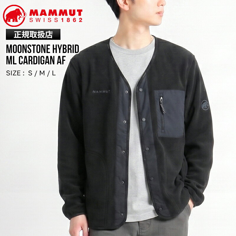 MAMMUT ハイブリッド フリースパーカー メンズL（アジア） ブラック