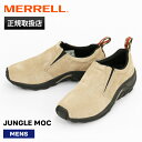 《ポイント10倍》メレル MERRELL スニーカー メンズ ジャングル モック JUNGLE MOC クラシックトープ CLASSIC TAUPE 靴 J60...