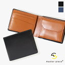 マスターピース master-piece 二つ折り財布 Notch ノッチ ミドルウォレット 財布 レザー メンズ 日本製 各色 223052 | ブランド [...
