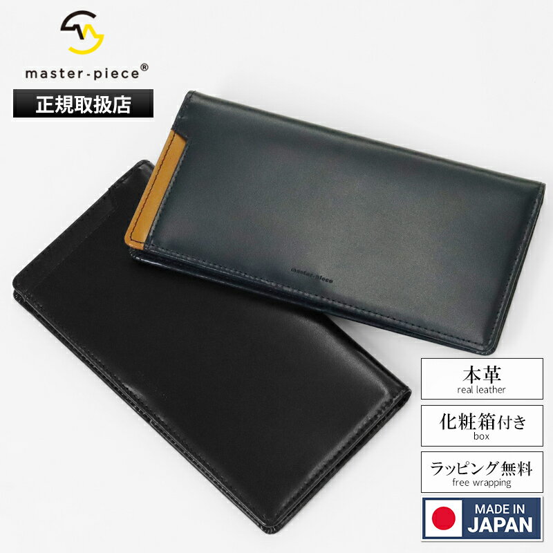 Other - マスターピース master-piece 長財布 Notch ノッチ ロングウォレット 財布 札入れ レザー メンズ 日本製 2026年春夏新作 2026SS 各色 223063 | ブランド [正規取扱店]【ポイント10倍 | もれなく選べるノベルティ】