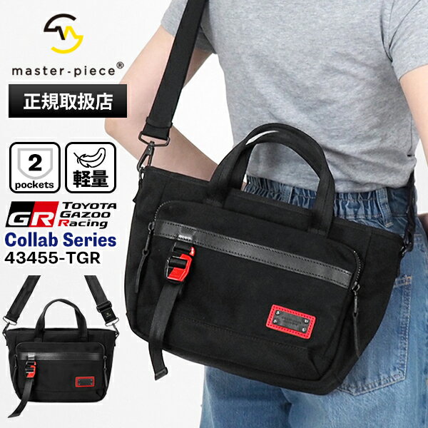 マスターピース master-piece ショルダーバッグ 2WAY SHOULDER BAG TOYOTA GAZOO Racing トヨタ GR コ..