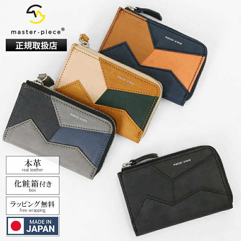 Other - マスターピース master-piece カードケース Facet ファセット コンパクトウォレット 小銭入れ メンズ ミニ財布 レザー 本革 日本製 2026SS 新作 各色 04133 | ブランド [正規取扱店]【ポイント10倍 | もれなく選べるノベルティ】