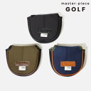 《ポイント10倍 | Wノベルティ》マスターピース ゴルフ master-piece GOLF パターカバー for Mallet potential-g ポテ...