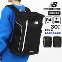 《1000円クーポン+ポイント10倍 | もれなく選べるWノベルティ》ニューバランス new balance バックパック BOXRYUCK ボックスリュック ...