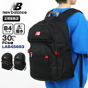 《1000円クーポン+ポイント10倍 | もれなく選べるWノベルティ》ニューバランス new balance バックパック DAYPACK デイパック メンズ ...
