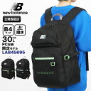 《1000円クーポン+ポイント10倍 | もれなく選べるWノベルティ》ニューバランス new balance バックパック DAYPACK デイパック ビスロン...