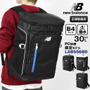 《1000円クーポン+ポイント10倍 | もれなく選べるWノベルティ》ニューバランス new balance バックパック BOXRYUCK ボックスリュック ...